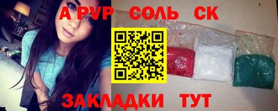мяу мяу кристалл Гатчина