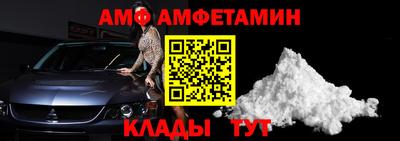 мяу мяу кристалл Гатчина