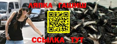 мяу мяу кристалл Гатчина