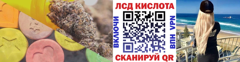 LSD-25 экстази кислота Донской