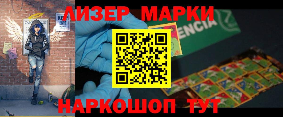 LSD-25 экстази  Вход с VPN  Донской  Лсд 25 экстази ecstasy 