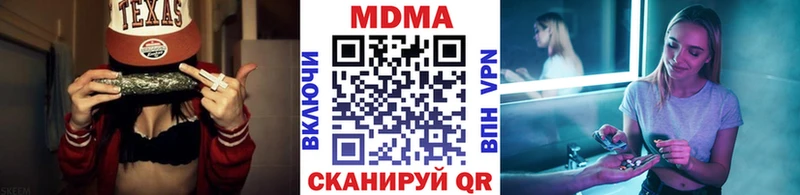 МДМА crystal  ОМГ ОМГ   Донской  сколько стоит 