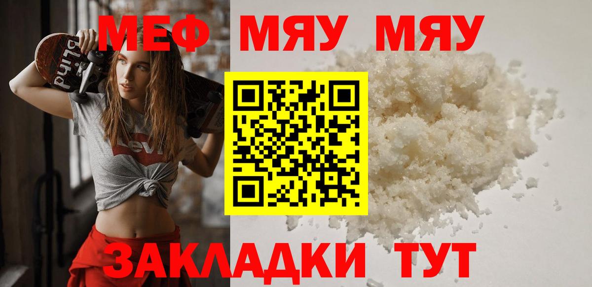 НБОМе  Мефедрон кристаллы  Донской  Вход с VPN  Купить  A-PVP СК   Марихуана  ГАШ  КОКАИН  МДМА  COCAIN 