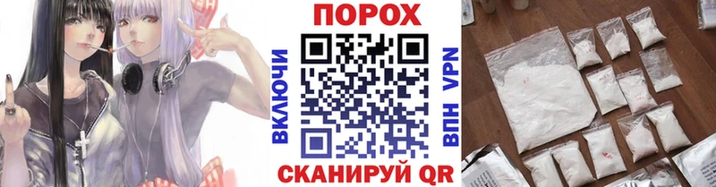 Метамфетамин винт  Донской 