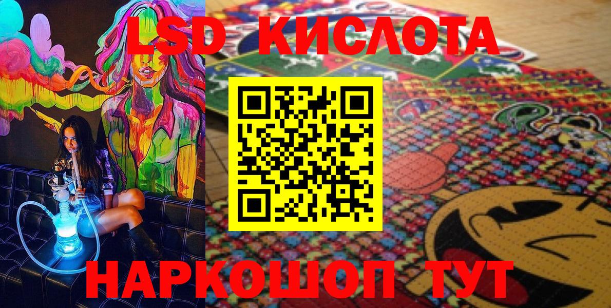 Донской  Наркотические марки  Вход с VPN  Марки 25I-NBOMe 1,8мг 