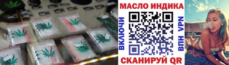купить закладку  Донской  Дистиллят ТГК вейп 