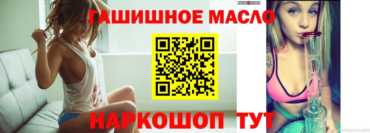 Дистиллят ТГК жижа Донской