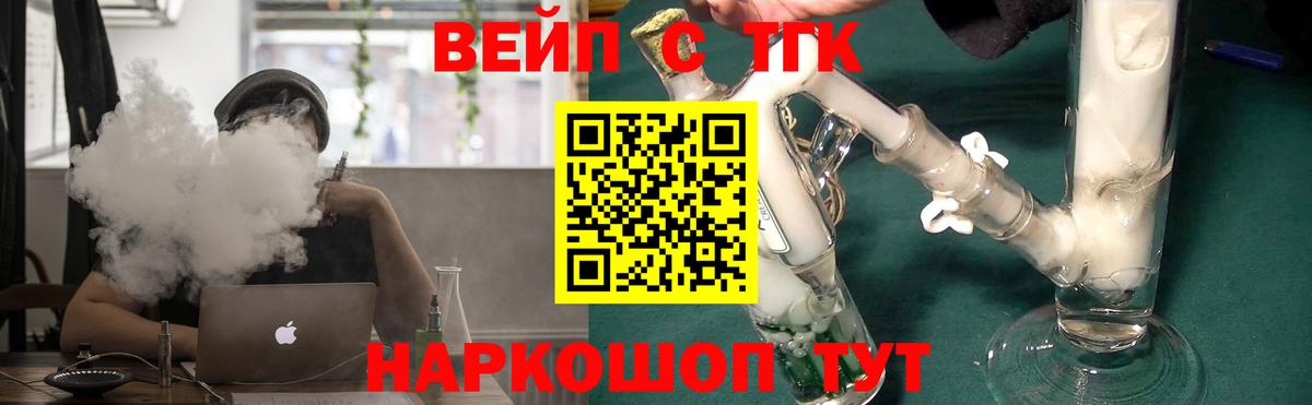 Дистиллят ТГК Wax  Вход с VPN  Донской  Дистиллят ТГК Wax 