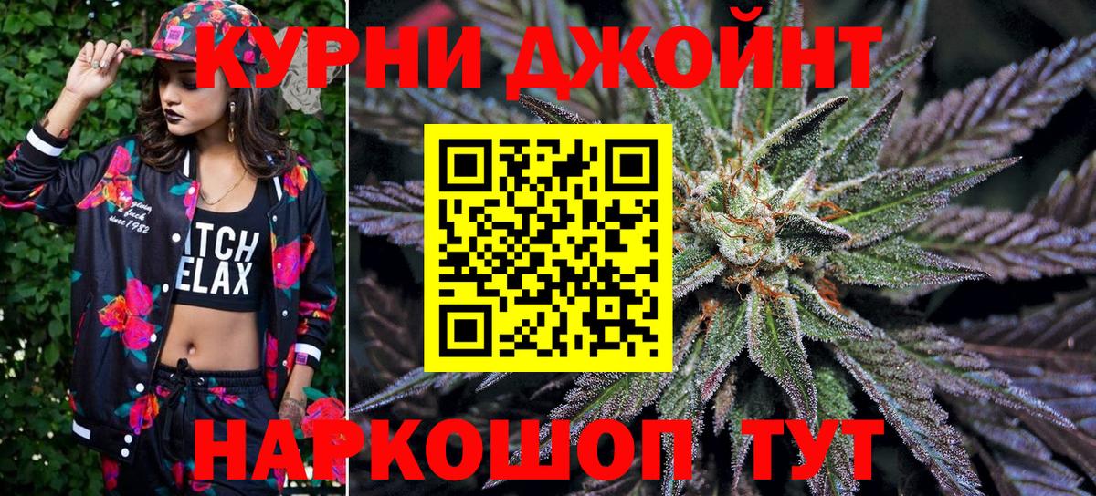 Марихуана SATIVA & INDICA Донской