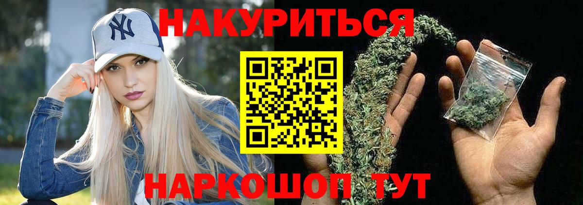Шишки марихуана LSD WEED  Шишки марихуана гибрид  Вход с VPN  Каннабис гибрид  Донской 